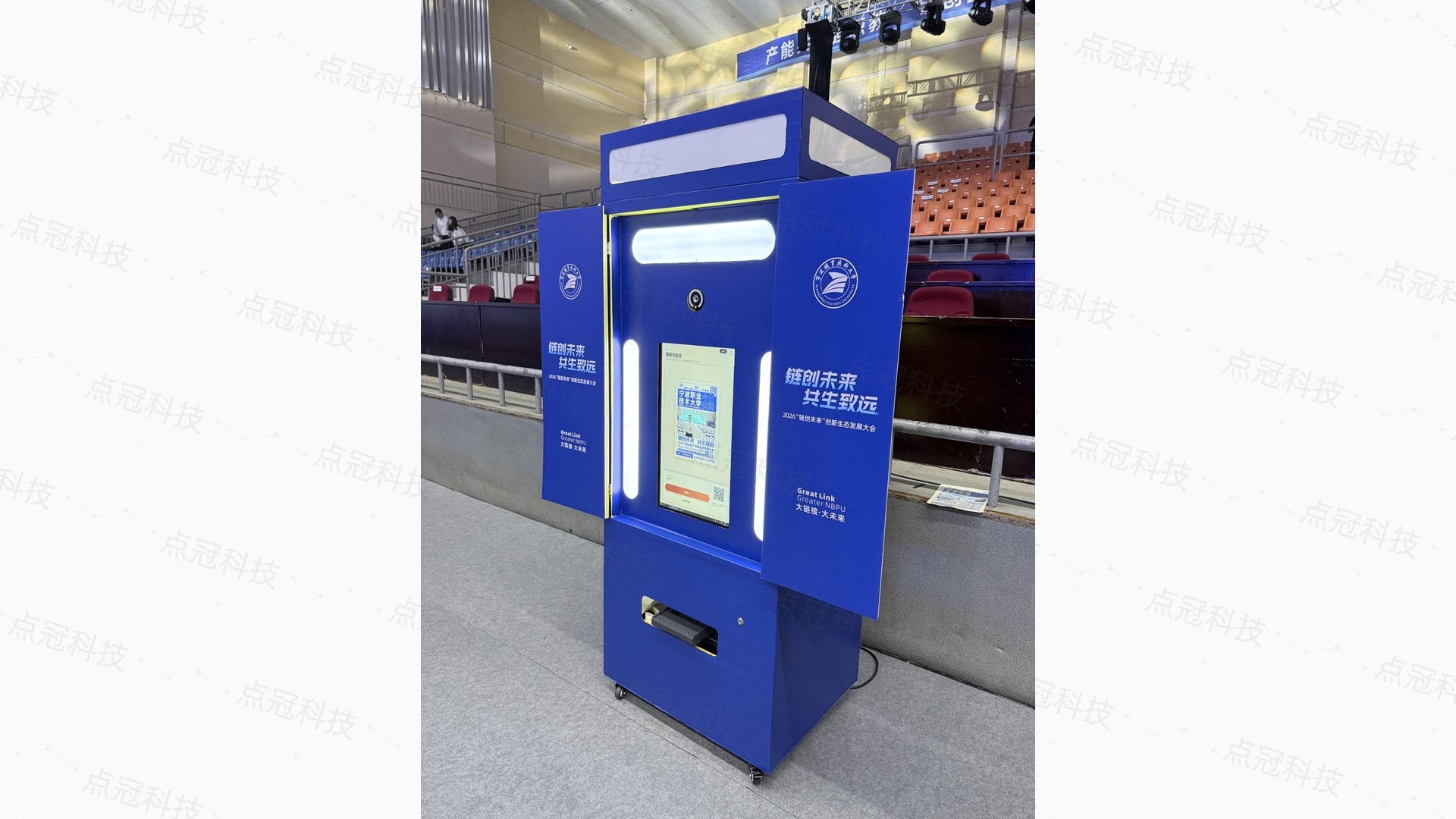 宁波职业技术大学“链创未来”报纸机互动案例