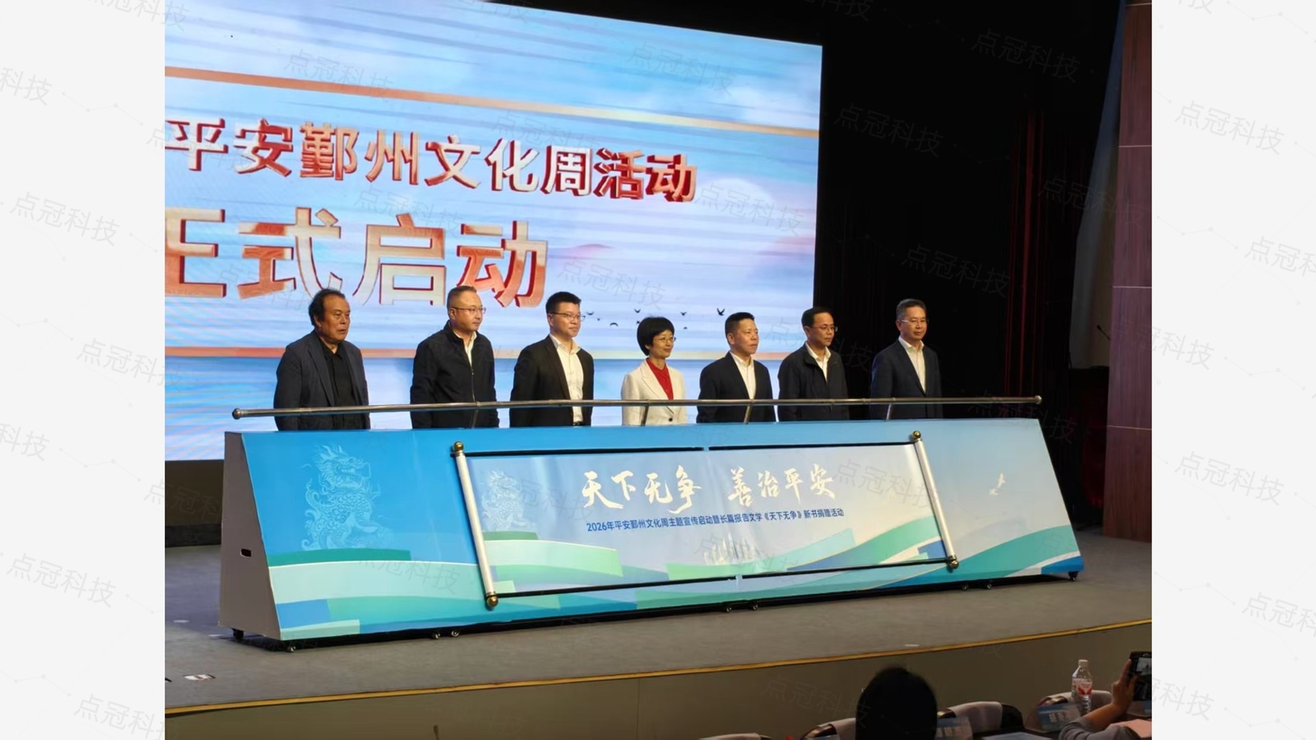 卷轴启动道具与大屏画面同屏呈现