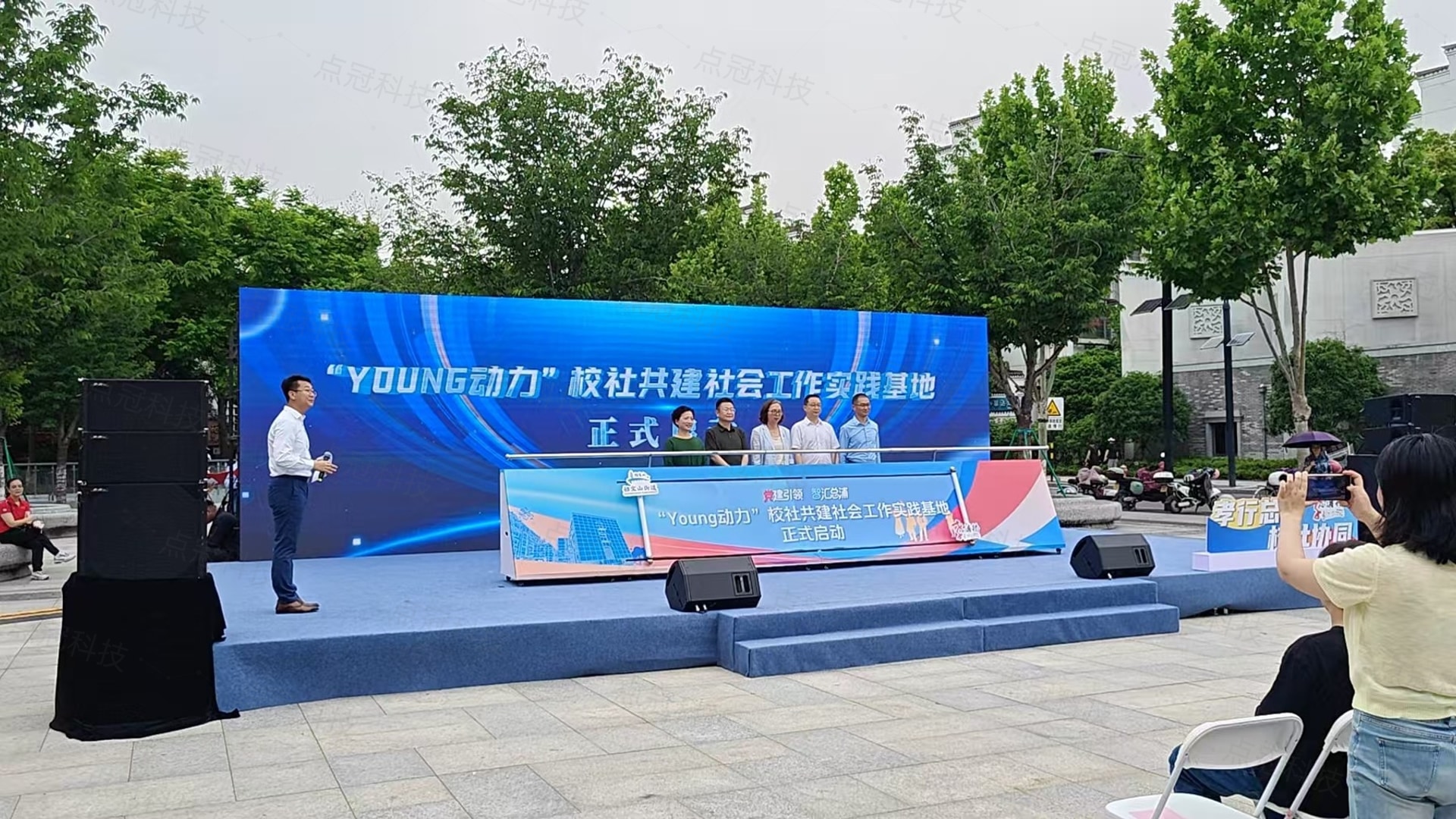 “Young动力”校社共建实践基地启动案例
