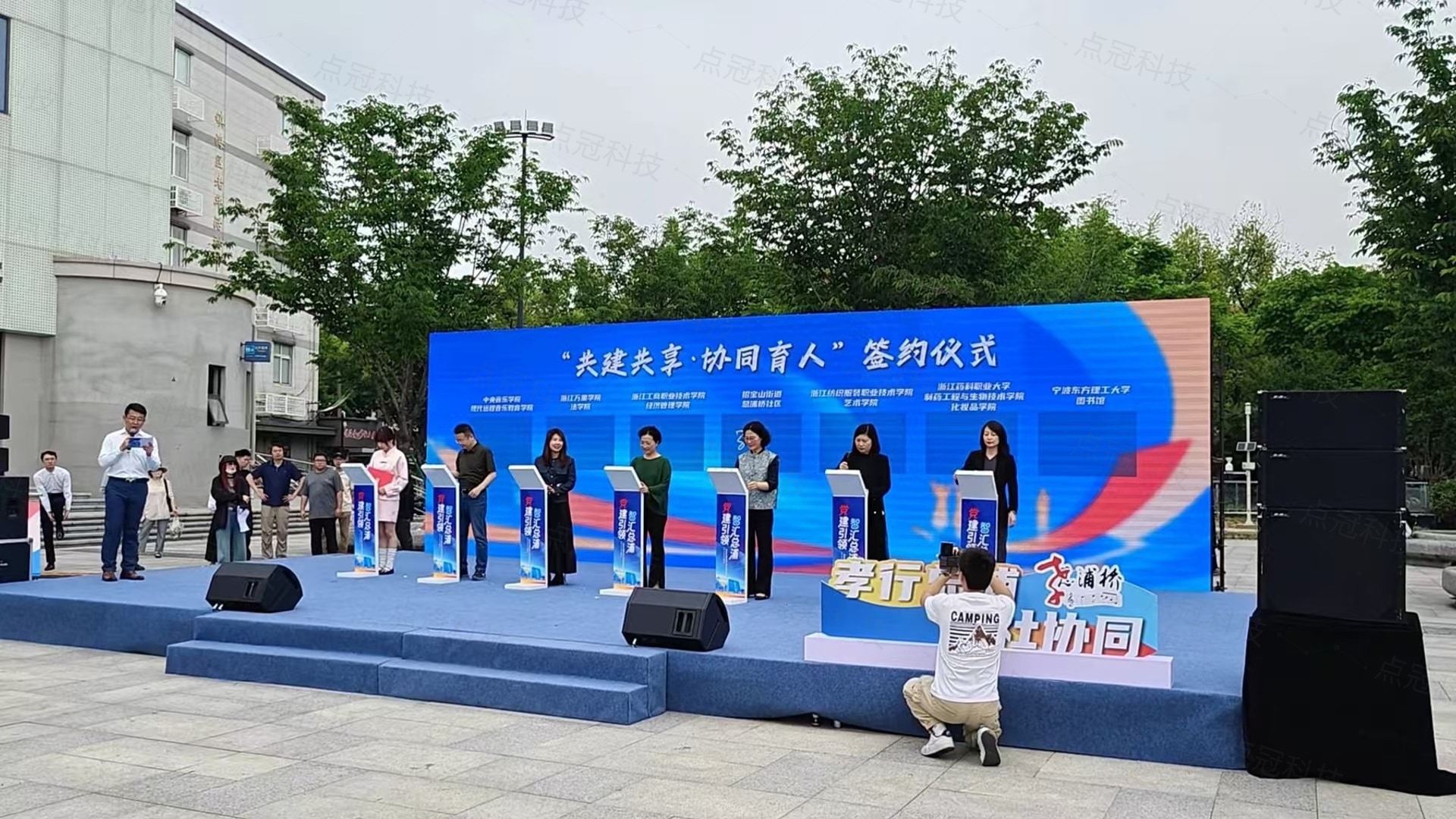 “共建共享·协同育人”签约仪式现场多方代表站立签约