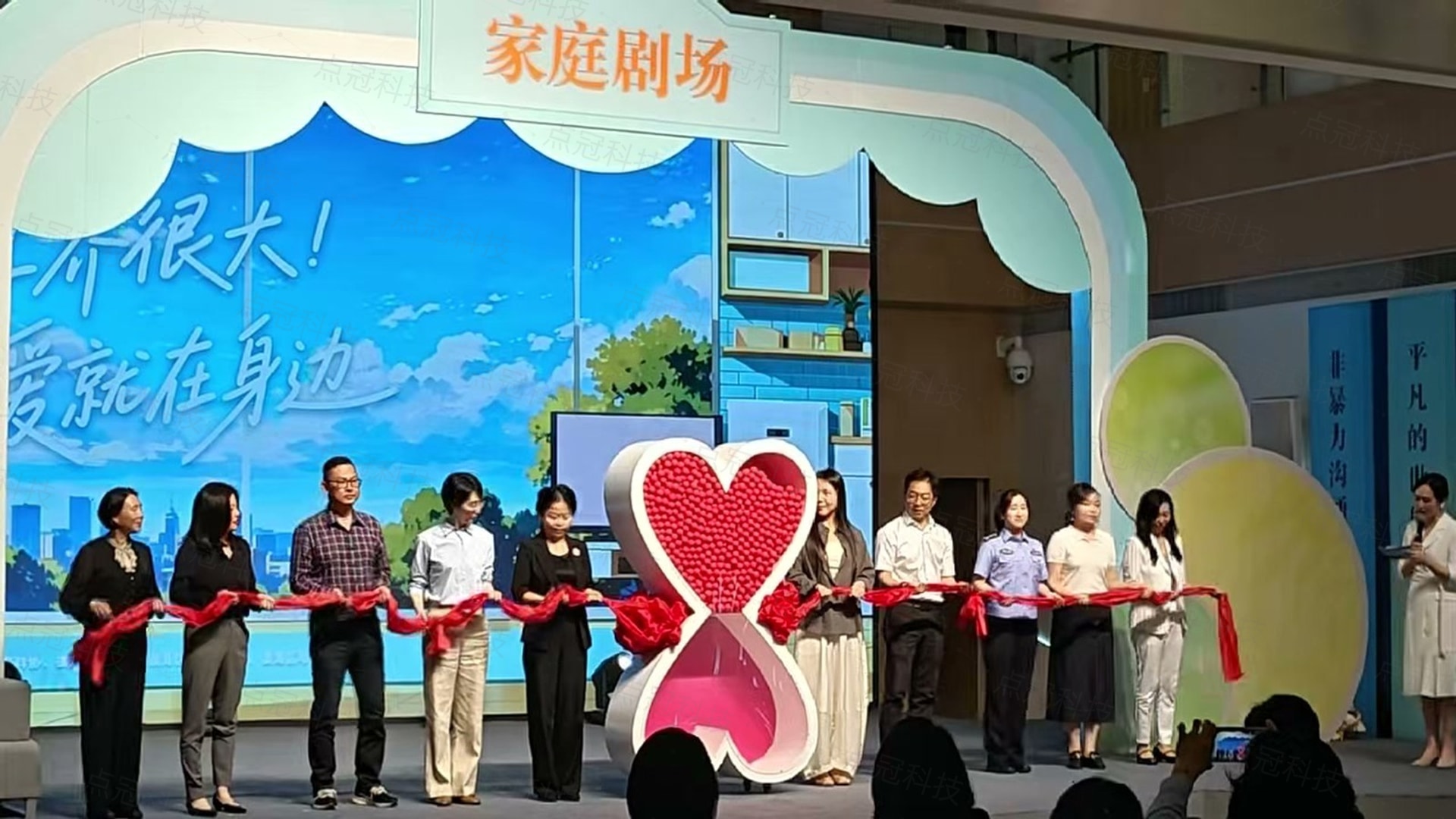 镇海区5·15国际家庭日爱心启动装置案例