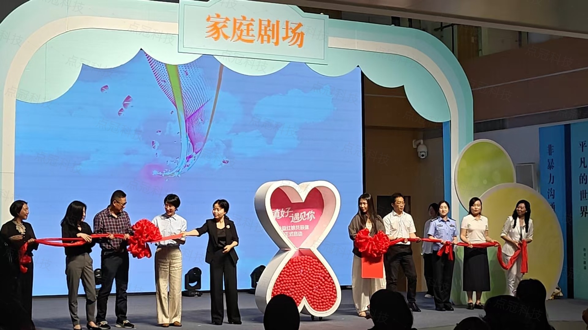 “镇好遇见你”公益红娘共联体启动装置