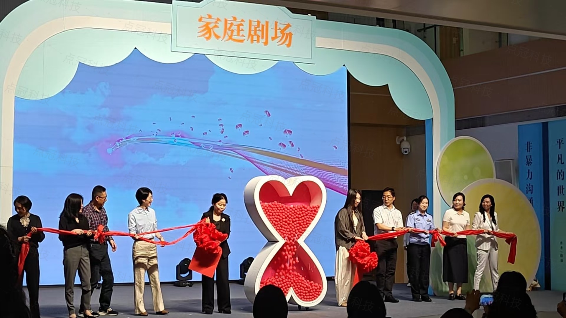 嘉宾牵引红绸启动爱心海洋装置