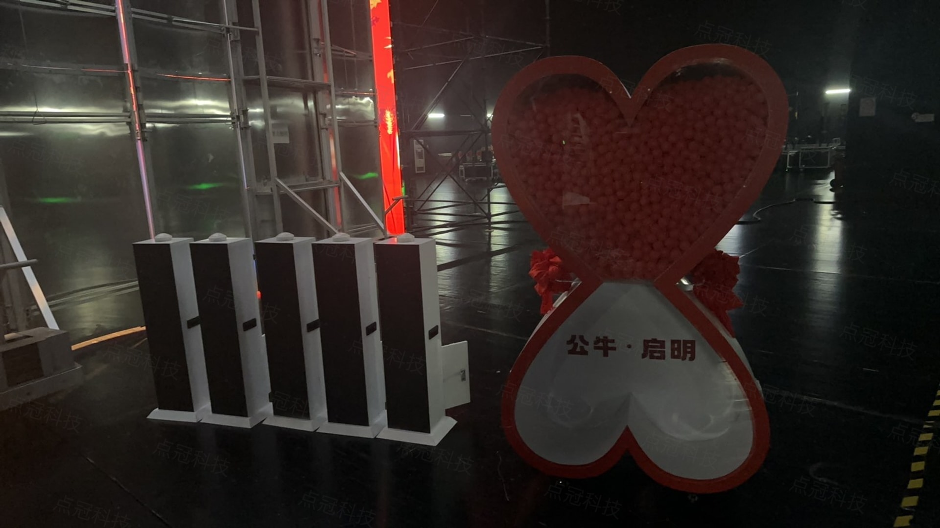 公牛·启明公益启动装置现场准备