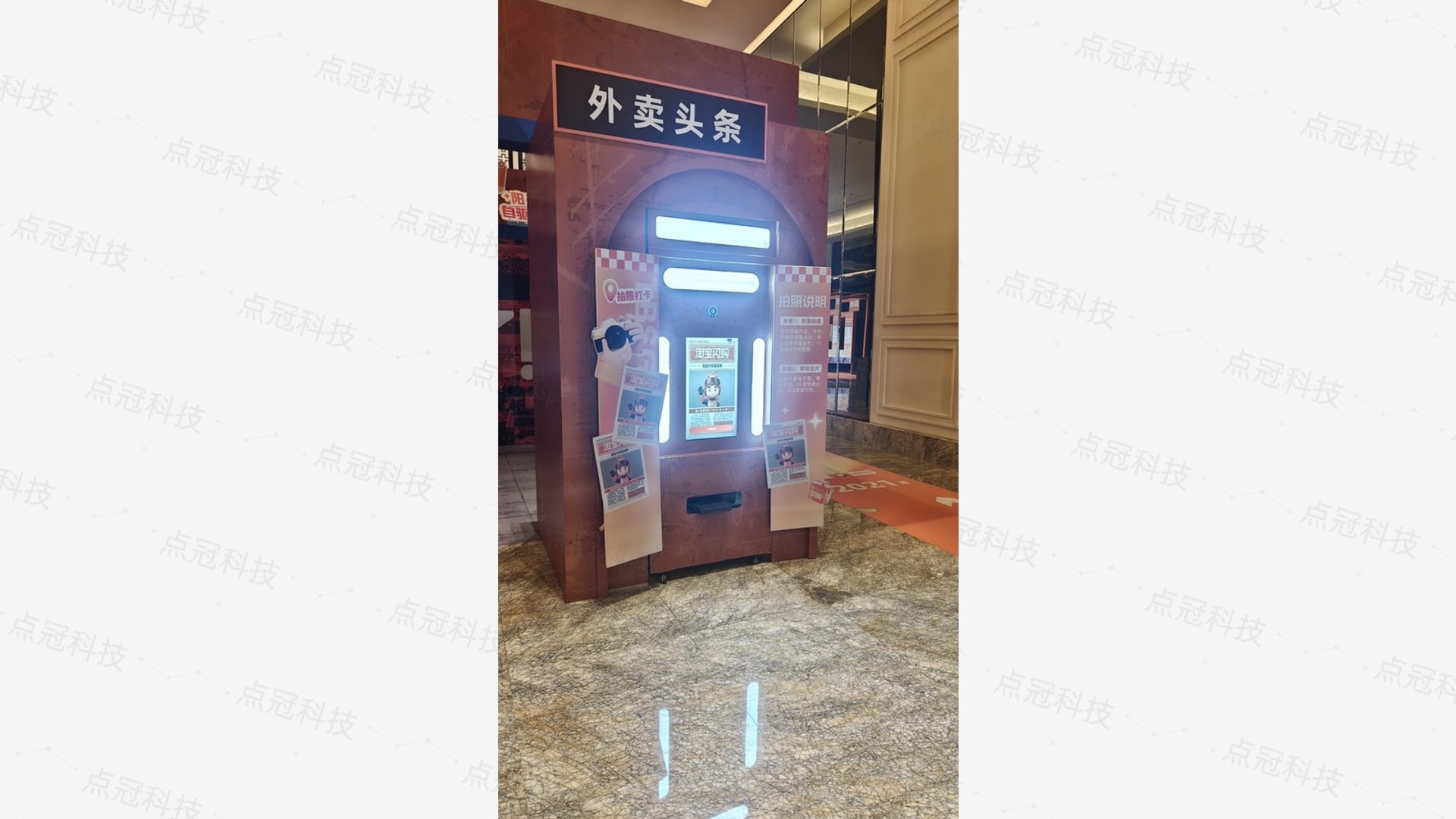 报纸机装置现场展示细节