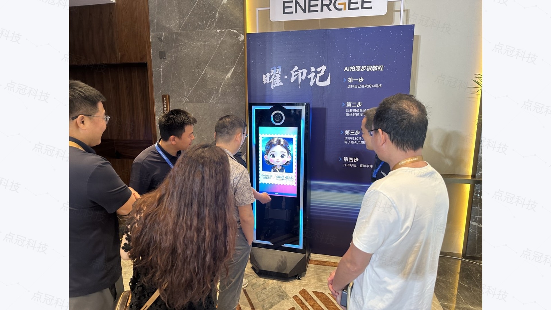吉曜通行储能产品研讨会现场AI拍照互动区