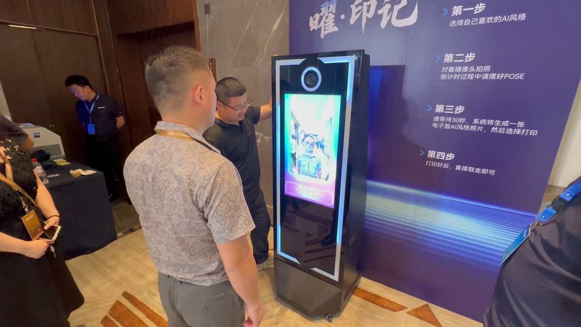 现场来宾体验AI拍照生成互动