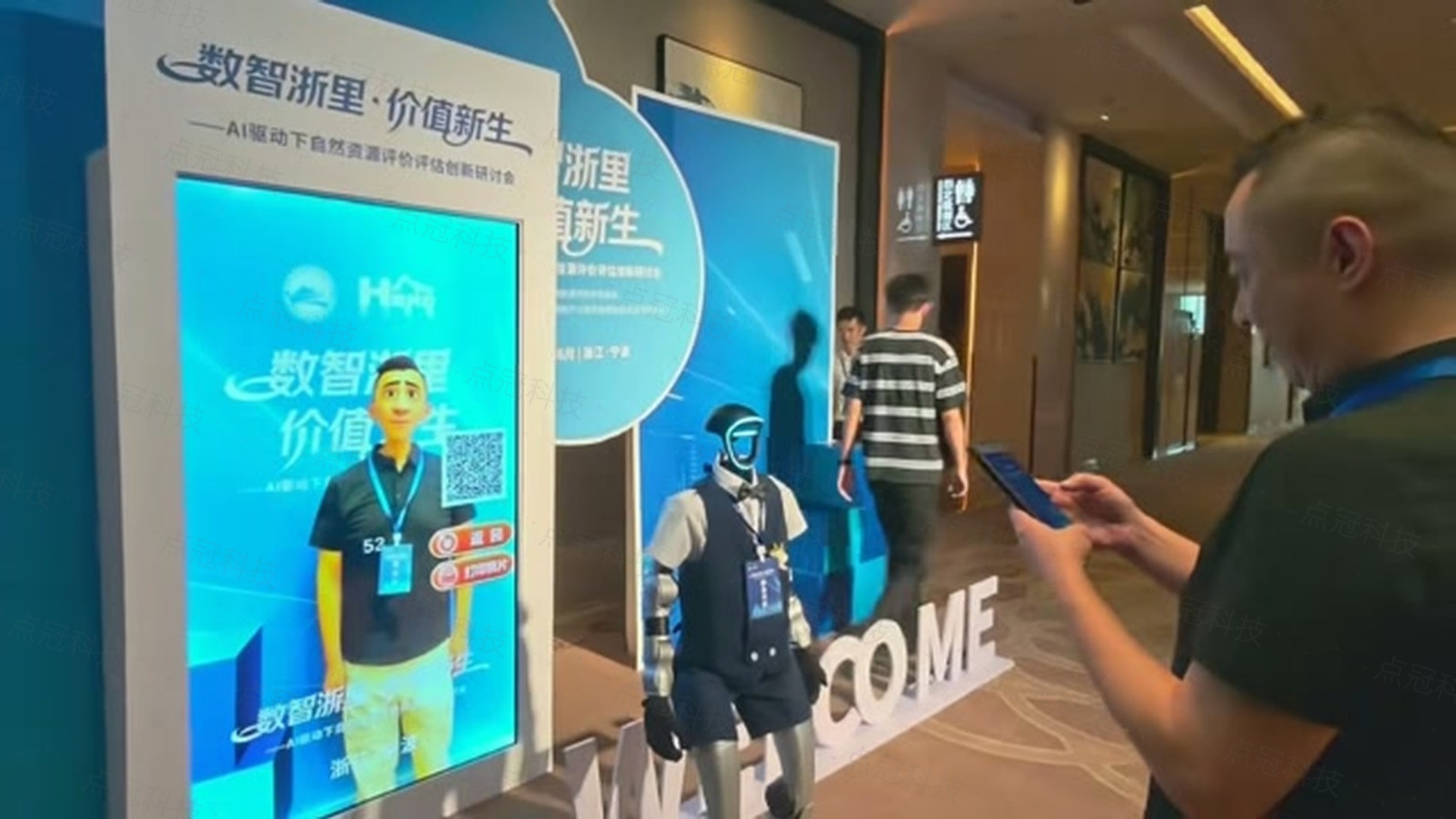 AI复刻形象在现场屏幕展示
