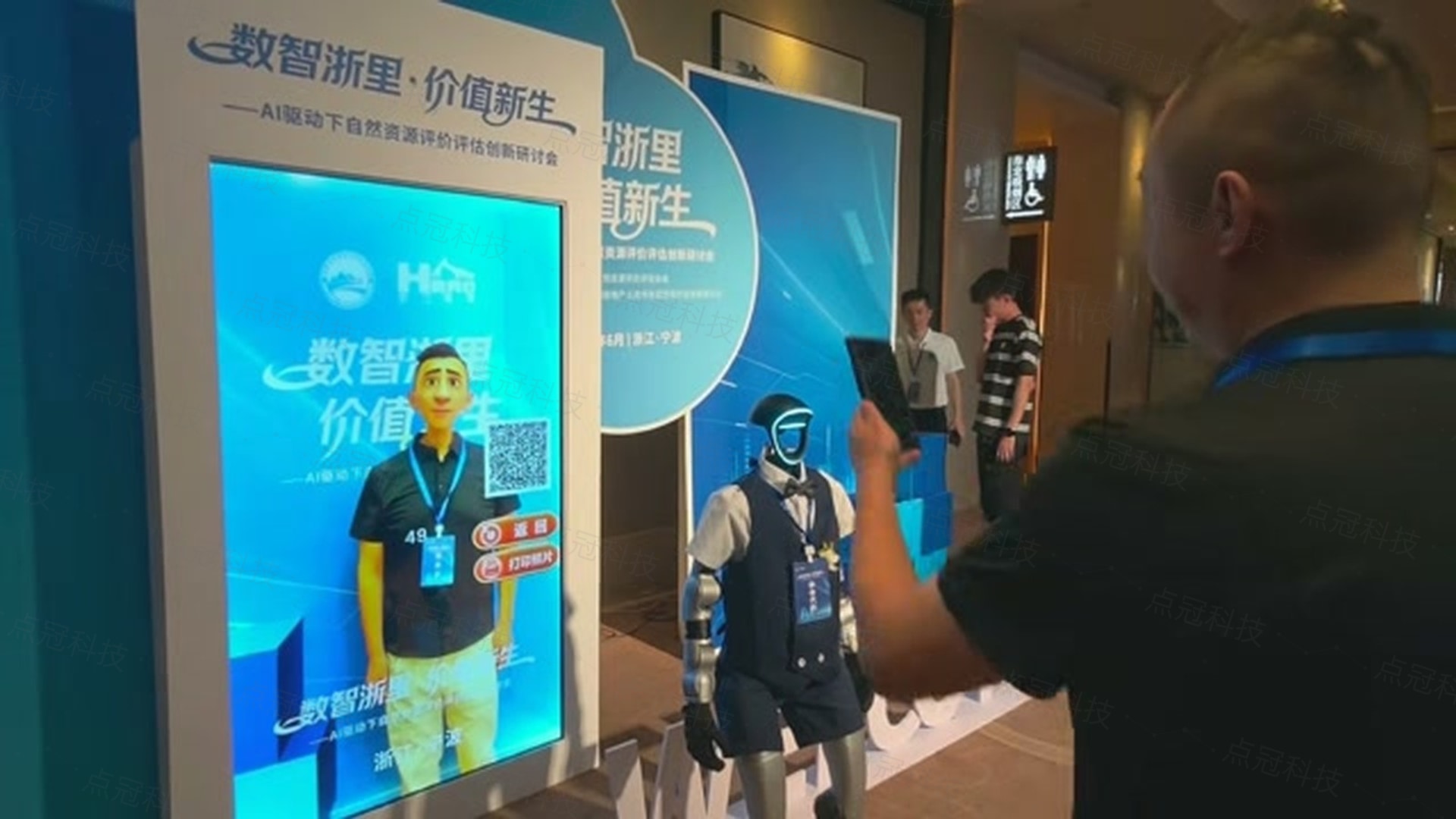 嘉宾扫码查看互动结果